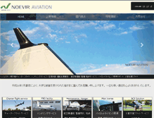 Tablet Screenshot of nac.noevir.co.jp